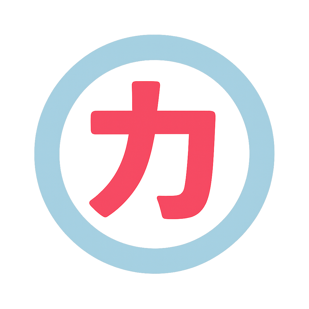 Jacob Reidhead | Organization of Power